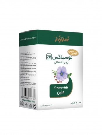 Mucilex ZB | Iran Exports Companies, Services & Products | IREX